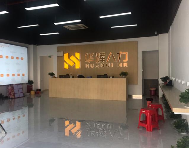龙维红,公司经营范围包括:人力资源服务